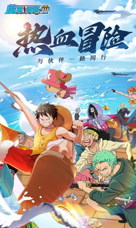 魔英崛起（0.1折）游戏截图1