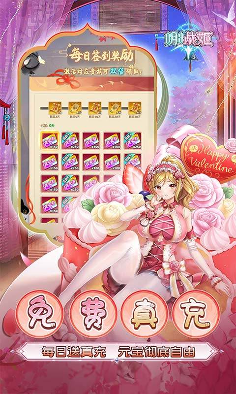 明日战姬（0.1折幽会三国战姬）游戏截图4