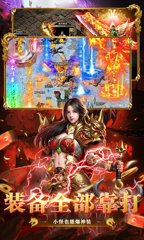 乱世无双（复古沉默高爆版）游戏截图4