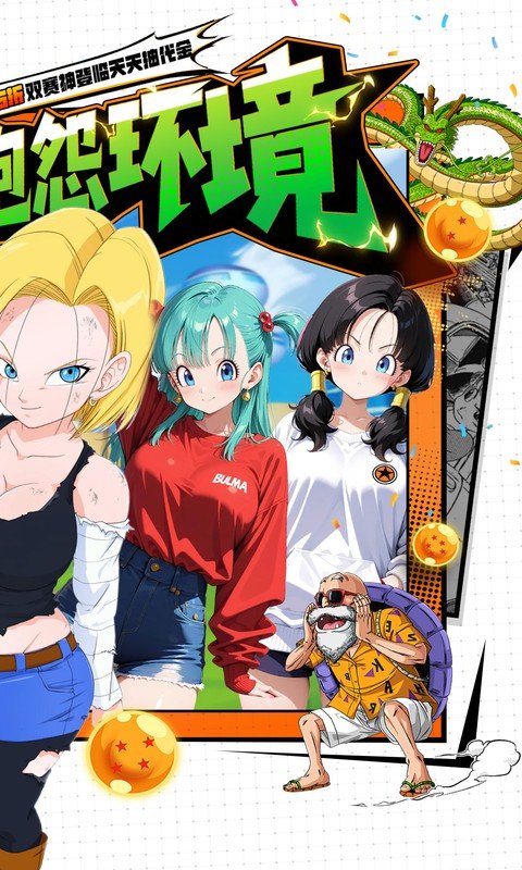 皇城传说（0.05折满v爆代金版）游戏截图2