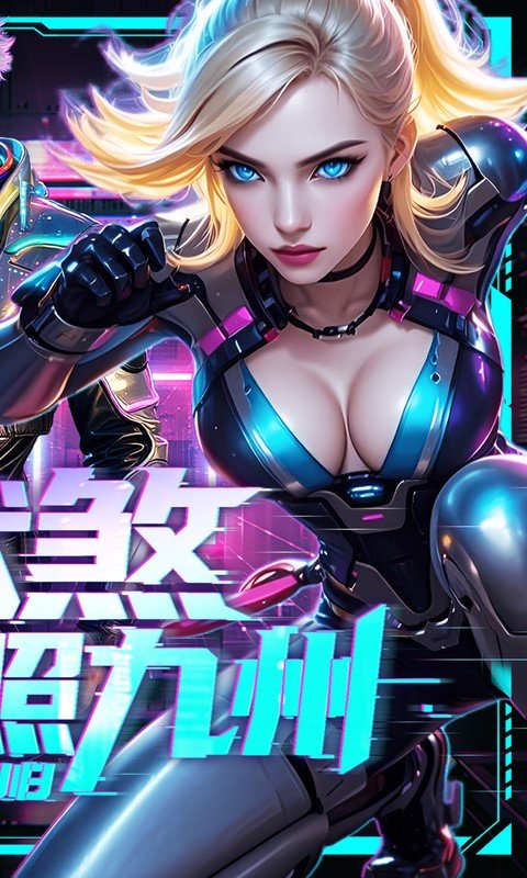 三界轮回（0.1折都市打金）游戏截图2