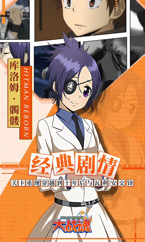 新凡人修仙传（0.1折道祖打金版）游戏截图3