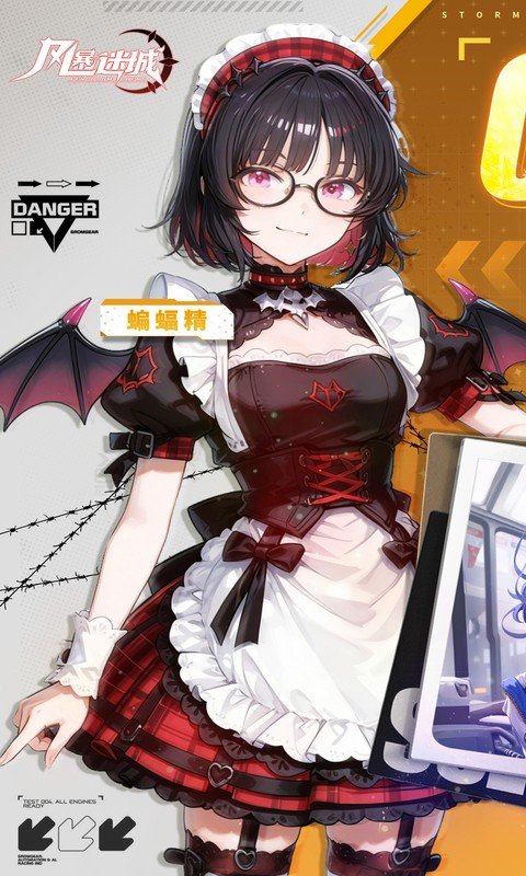 风暴迷城（0.05折送不限时代金）游戏截图1