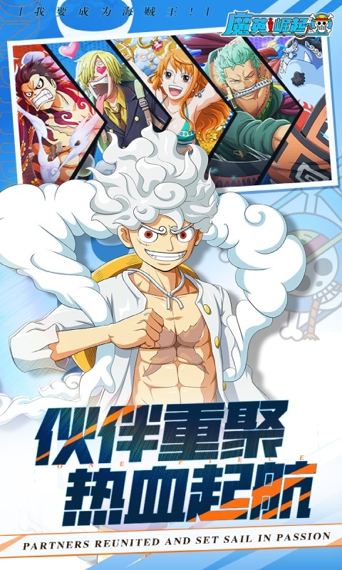 魔英崛起（0.1折）游戏截图2