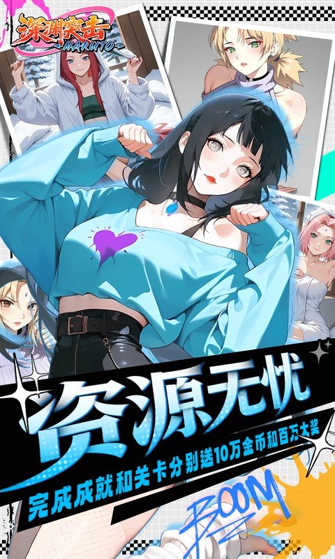 深渊突击（0.1折忍界开箱传说）游戏截图5