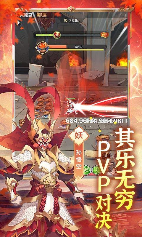 九州幻境城（1折免费版）游戏截图5