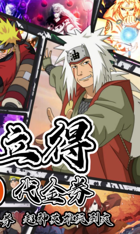 异次元大作战（0.05折创角10万代金）游戏截图2