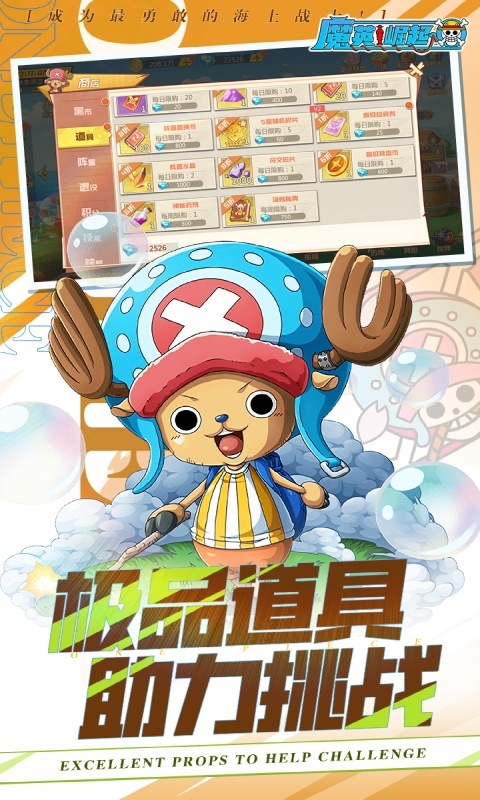 魔英崛起（0.1折）游戏截图5