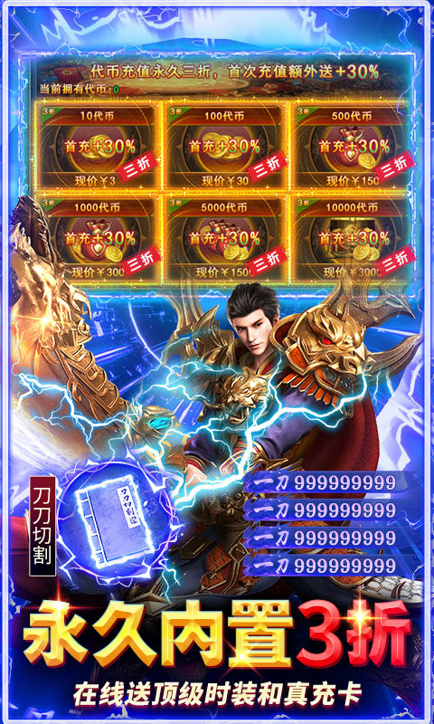 九州霸业（手撸代币免费版）游戏截图5