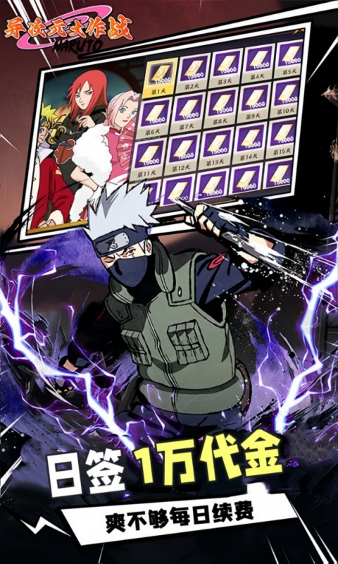 异次元大作战（0.05折创角10万代金）游戏截图4