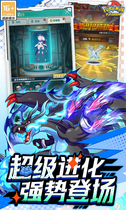 天天驯兽师（0.1折每天送2000）游戏截图3