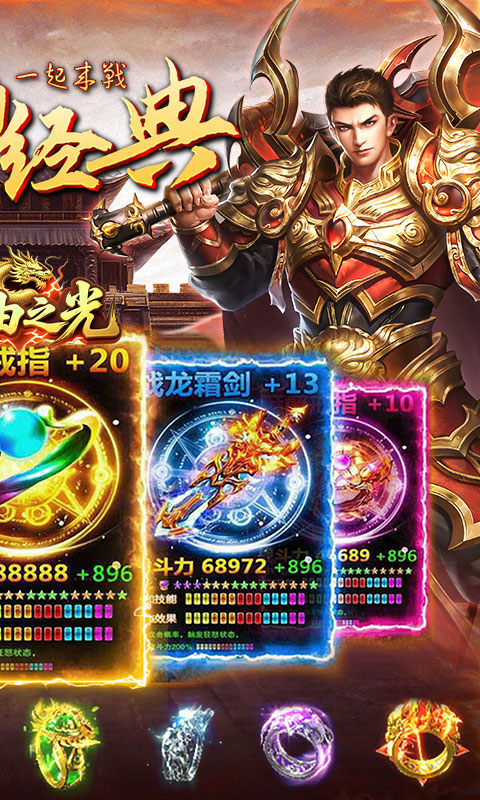 自由之光（虎虎魄魄福利版）游戏截图2