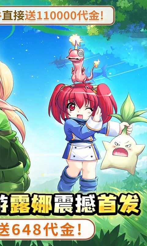 萌物大乱斗（0.1折送百万代金）游戏截图2