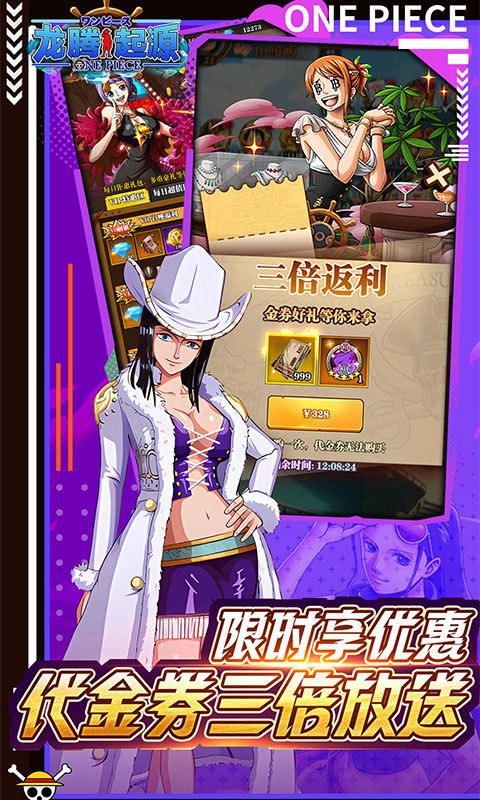 龙腾：起源（0.1折送2000元代金）游戏截图3