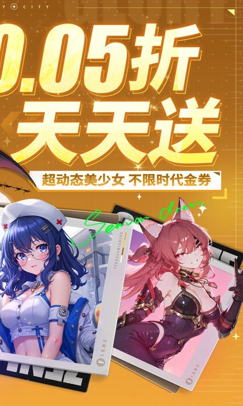 风暴迷城（0.05折送不限时代金）游戏截图2