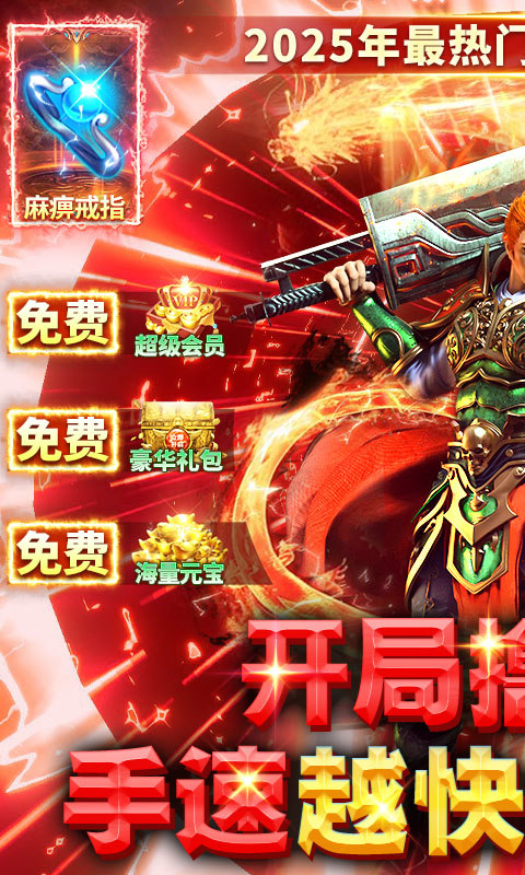 九州霸业（手撸代币免费版）游戏截图1