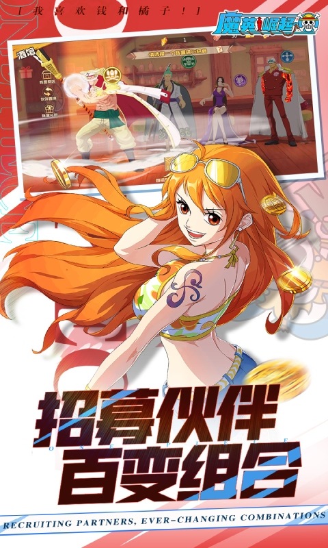 魔英崛起（0.1折）游戏截图4