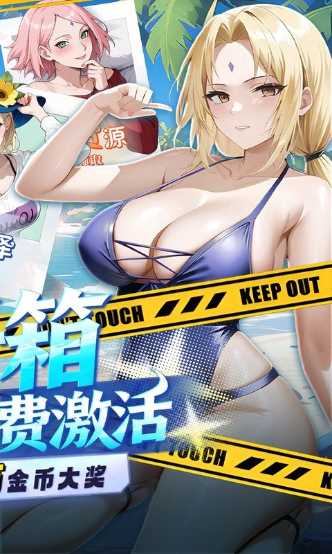 深渊突击（0.1折忍界开箱传说）游戏截图2