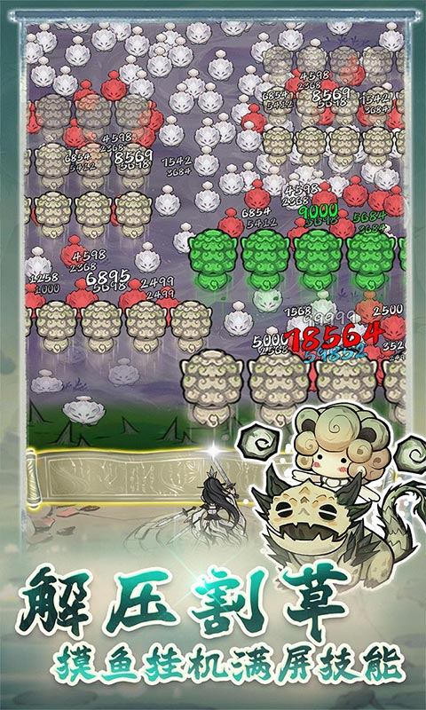 飘渺儒仙（1折648免费版）游戏截图3