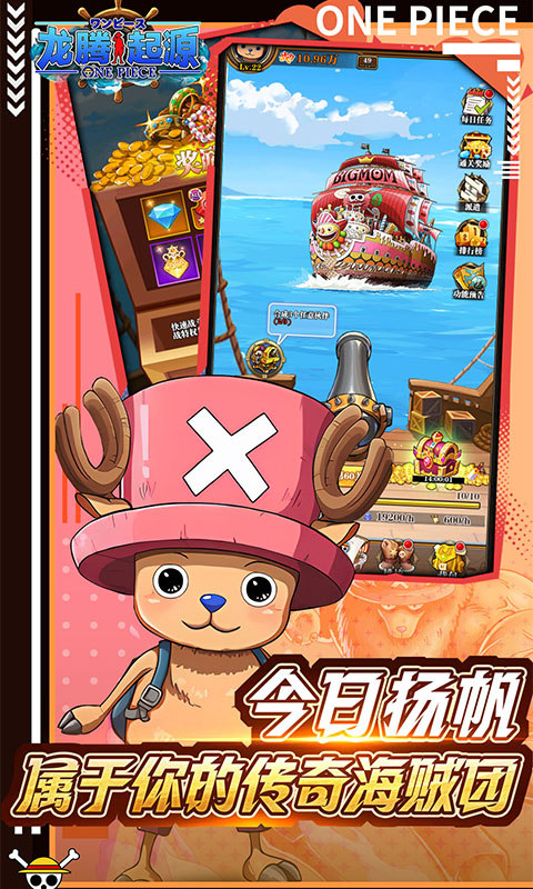 龙腾：起源（0.1折送2000元代金）游戏截图5