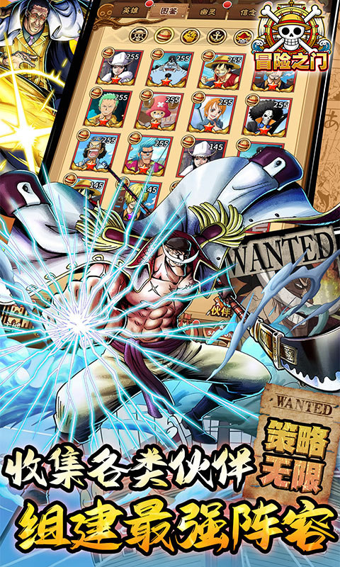 冒险之门（0.05折送2000代金券）游戏截图5