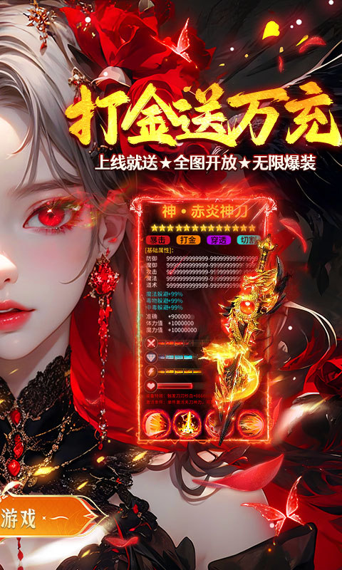 海蛇传奇（欢乐版）（三职业送万充）游戏截图2