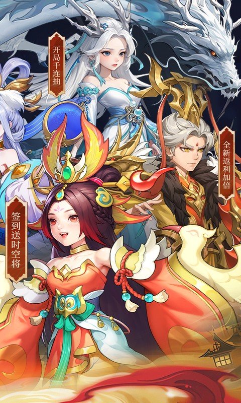三国志战歌（0.05折每日2K三国币）游戏截图2