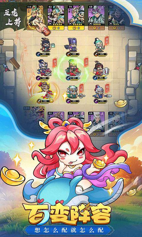 雄心之上游戏截图3