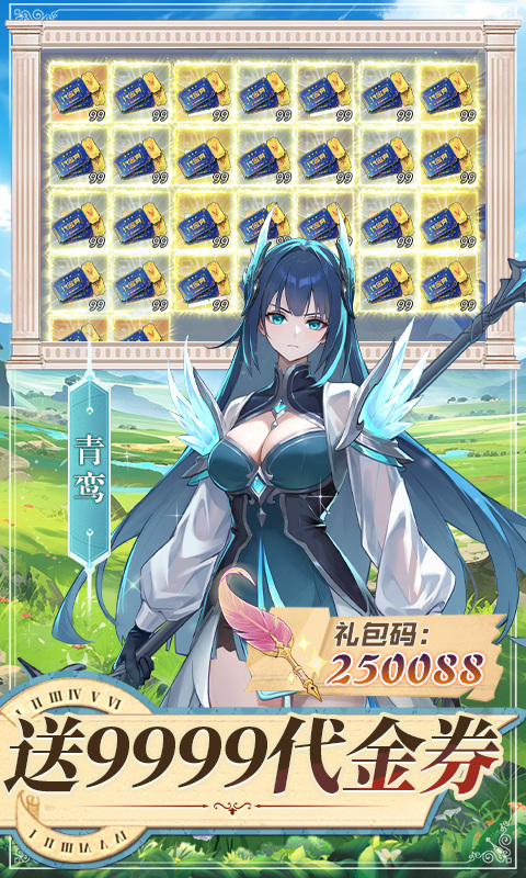 双生幻想（1折免费版）游戏截图4