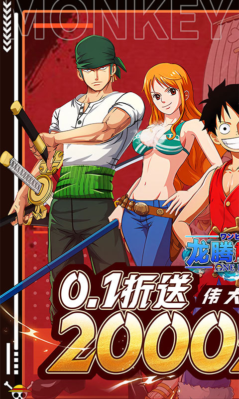 龙腾：起源（0.1折送2000元代金）游戏截图1