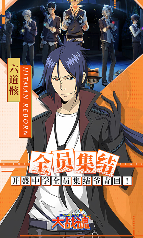 大战魂（0.1折家庭教师）游戏截图2