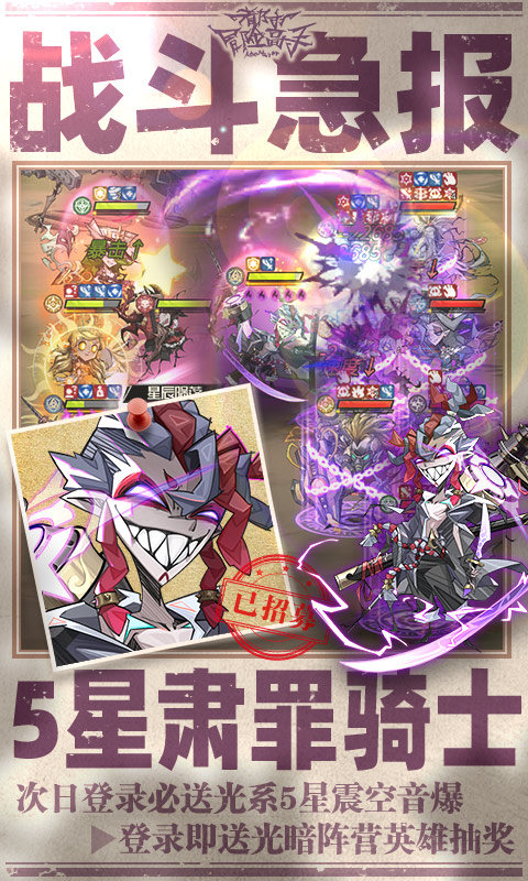 都市冒险高手（0.05万抽1W代金）游戏截图5