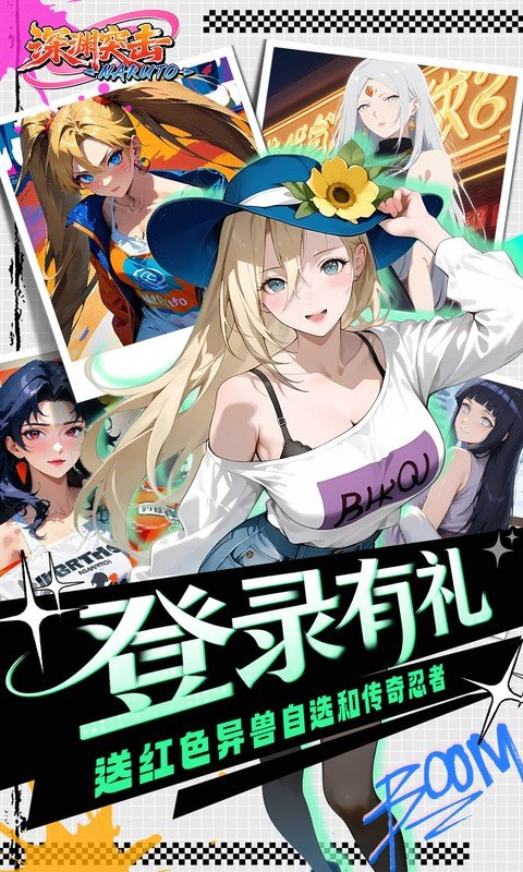 深渊突击（0.1折忍界开箱传说）游戏截图4