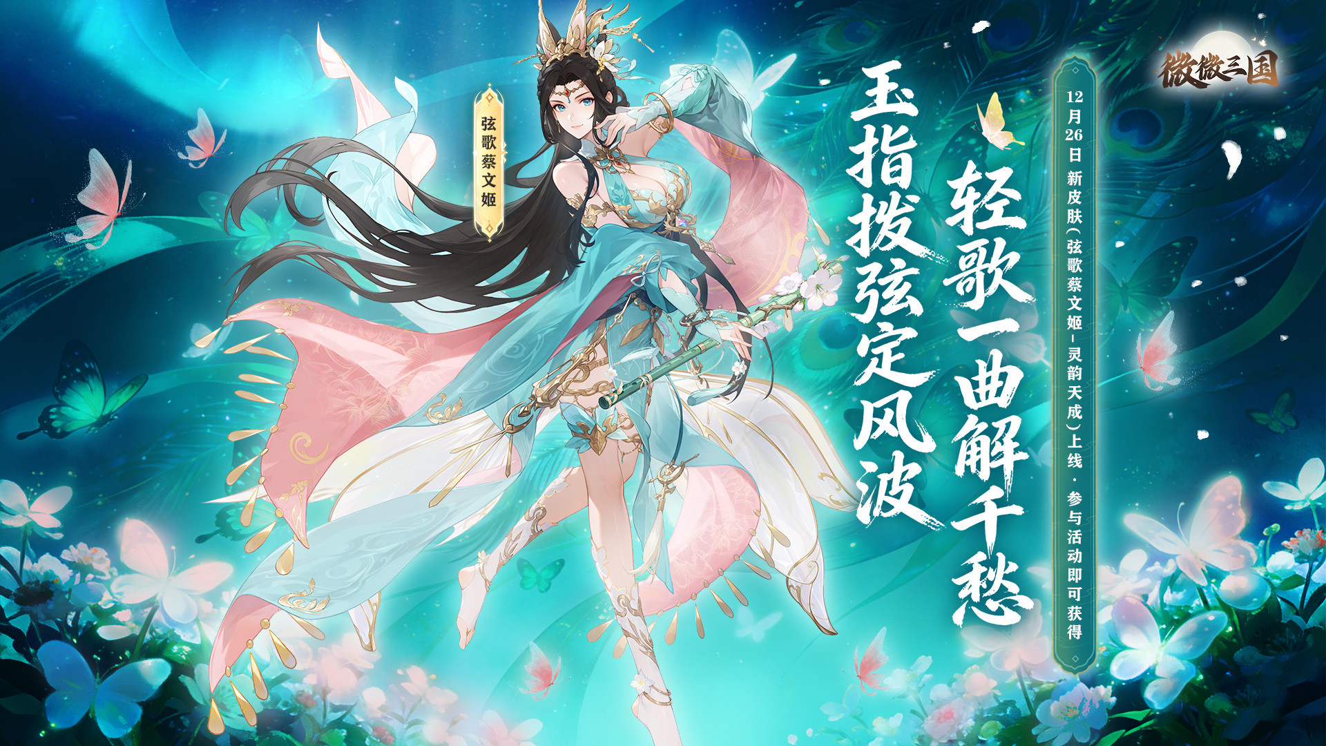 微微三国（幻想三国名将0.1）游戏截图