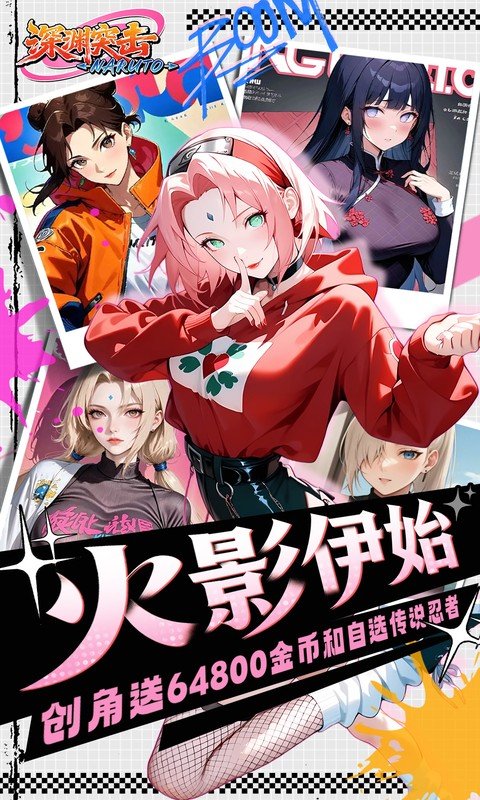 深渊突击（0.1折忍界开箱传说）游戏截图3