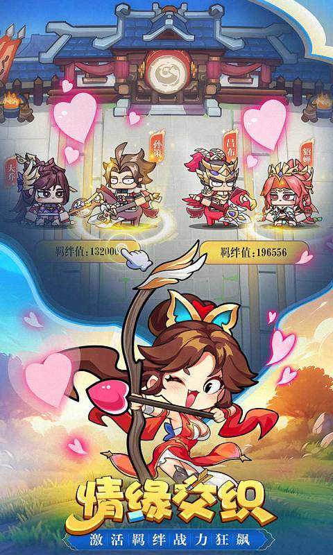 雄心之上游戏截图5