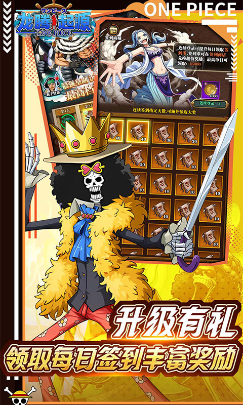 龙腾：起源（0.1折送2000元代金）游戏截图4