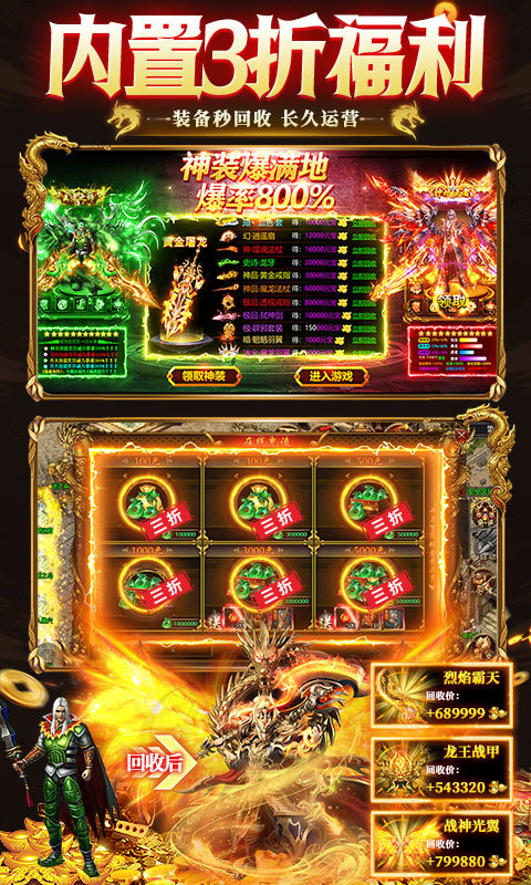 狼烟-Online（无限资源免费版）游戏截图5