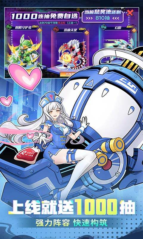 冒险传奇（1折免费版）游戏截图3