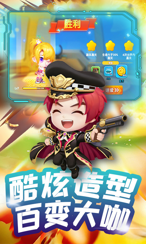 弹弹奇兵（0.05折）游戏截图2