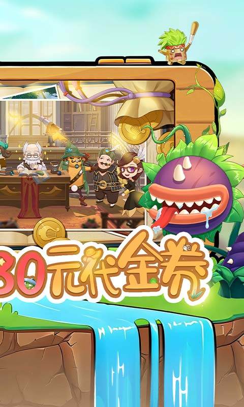 时空之弦（0.1折天天送6480）游戏截图2