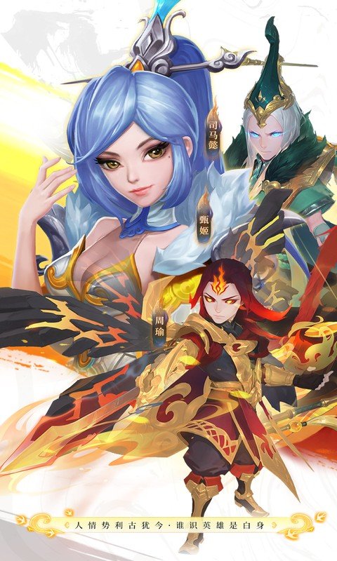 三国如龙传（0.05折双倍代金买断版）游戏截图1