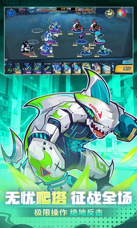 冒险传奇（1折免费版）游戏截图5