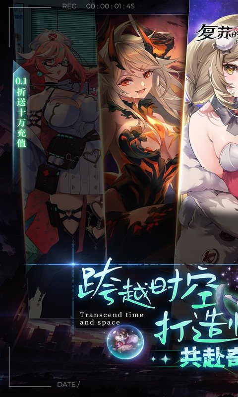 复苏的魔女（0.1折送泳装人偶）游戏截图1