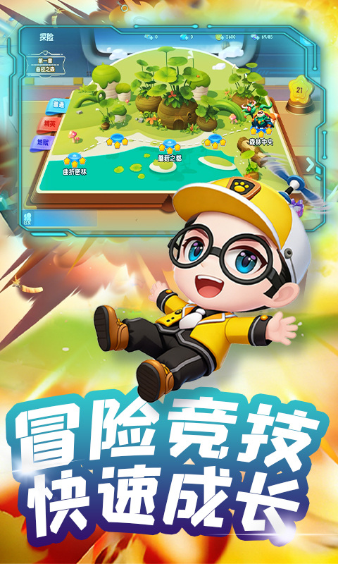 弹弹奇兵（0.05折）游戏截图1