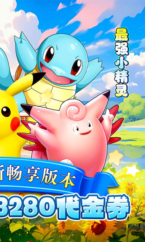 魔女小卡（0.1折每日送3280）游戏截图2