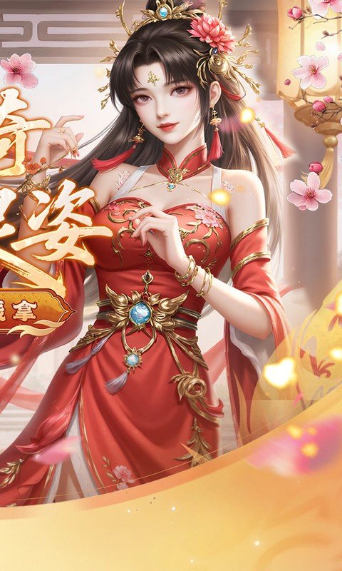 侠剑狂歌（0.05折商城买断版）游戏截图2