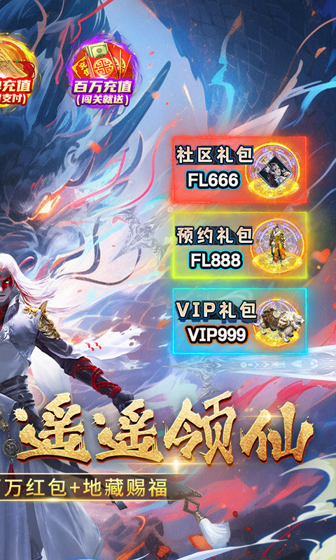 外星大丈夫(0.05折送3280代金)截图2