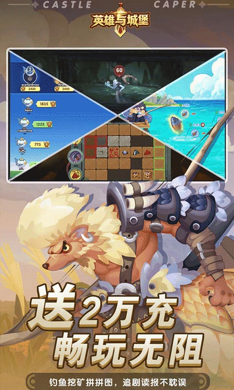 英雄与城堡（0.1折）游戏截图5