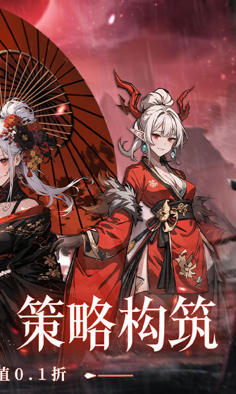 东方奇缘（0.1折契约之诗）游戏截图2